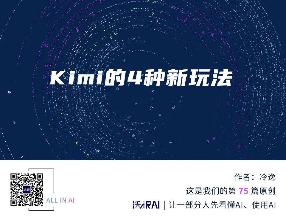 New of Kimi: Generating Mock Tests