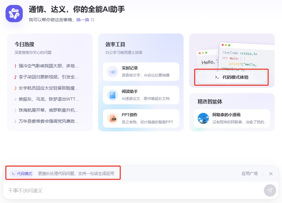 AI-Powered Solar System Animation: Customizable and Interactive